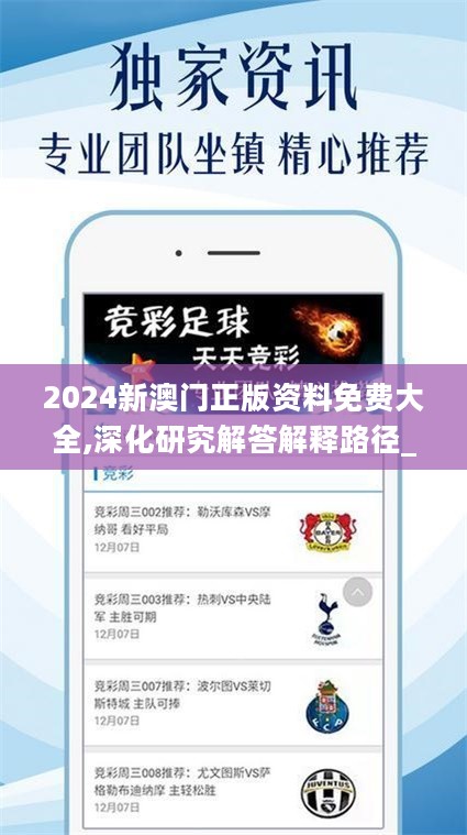 澳门正版资料免费大全新闻最新大神,现代化解析定义_TFJ55.206旅行版