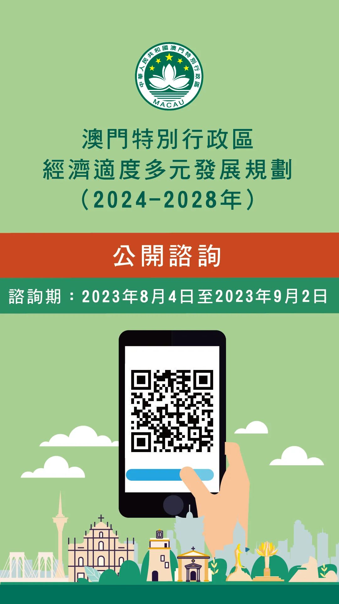 2024澳门历史记录查询三月,精准解答方案详解_RXL55.455家居版