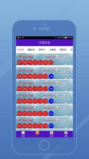 市政公用工程施工总承包贰级 第456页