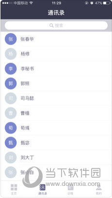 2024澳门资料正版资料免费1,应用心理_KGC55.733炼皮境