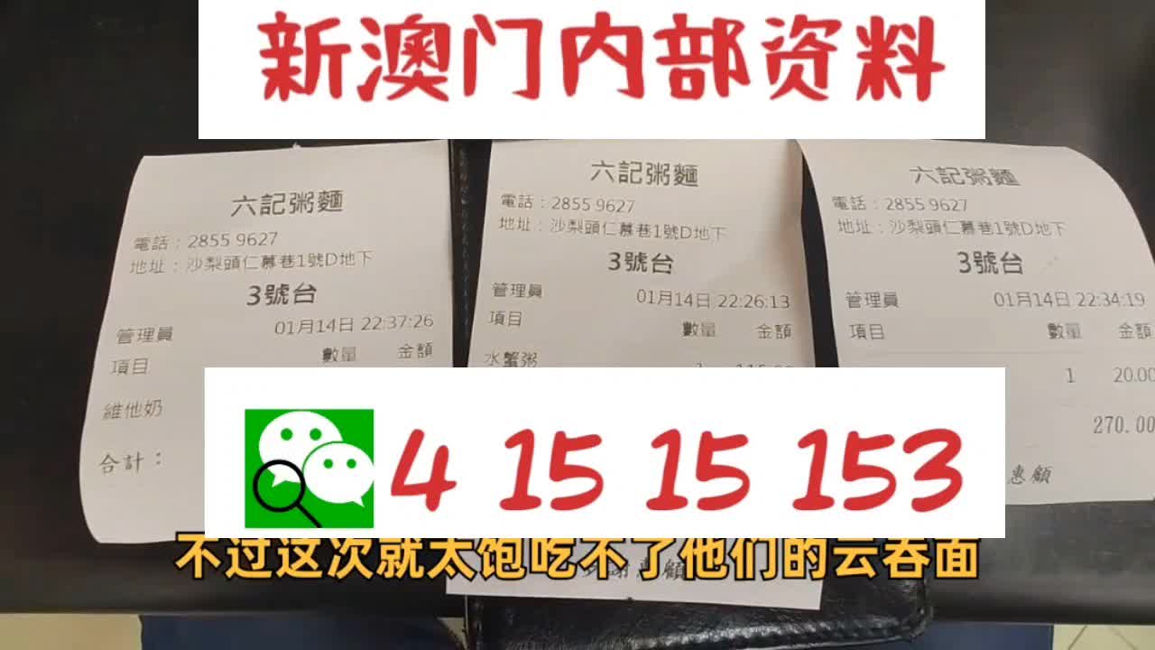 澳门天天彩精准免费资料大全,仿真方案实施_HNT55.570理想版
