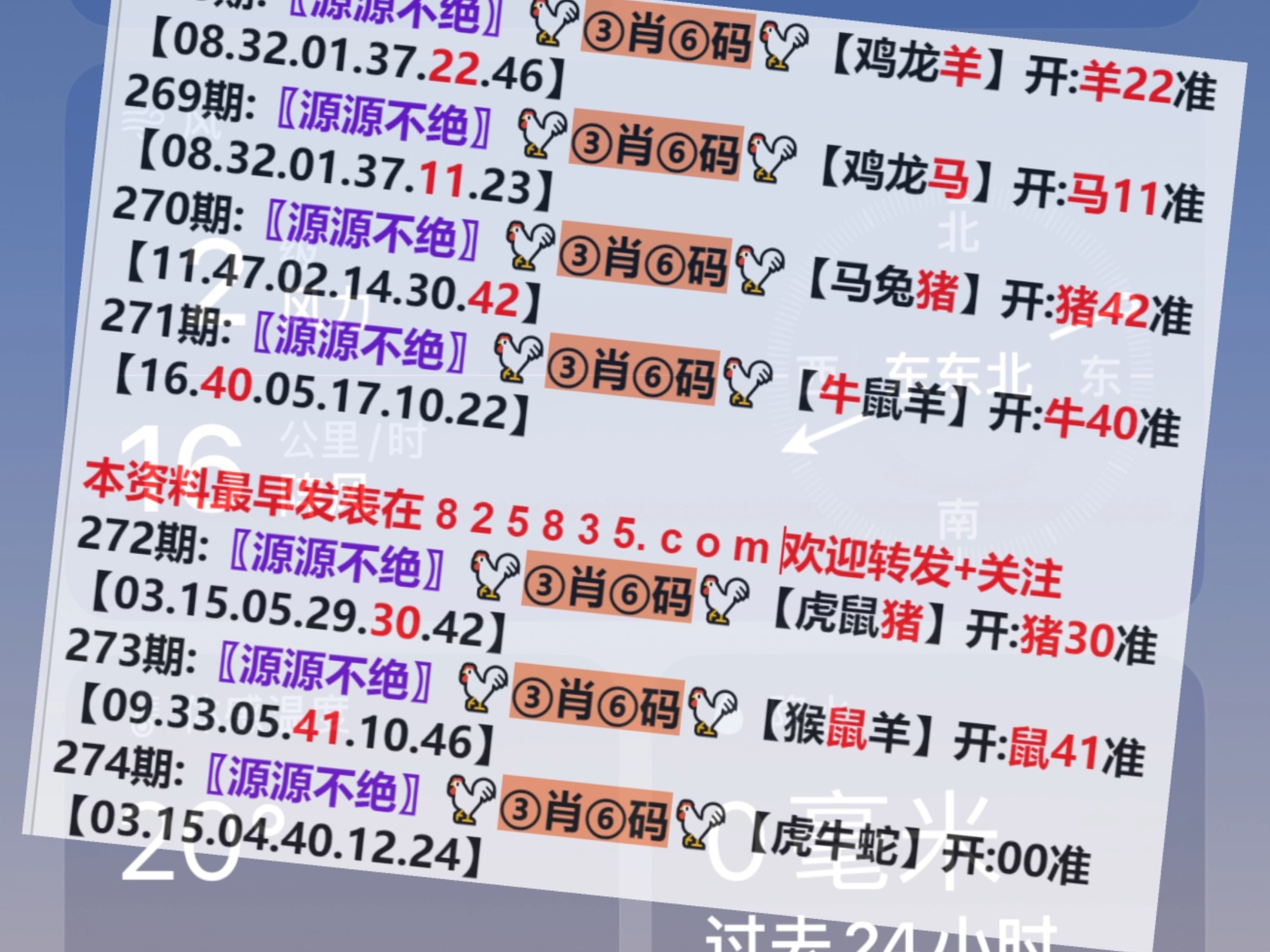 建筑装修装饰贰级 第448页