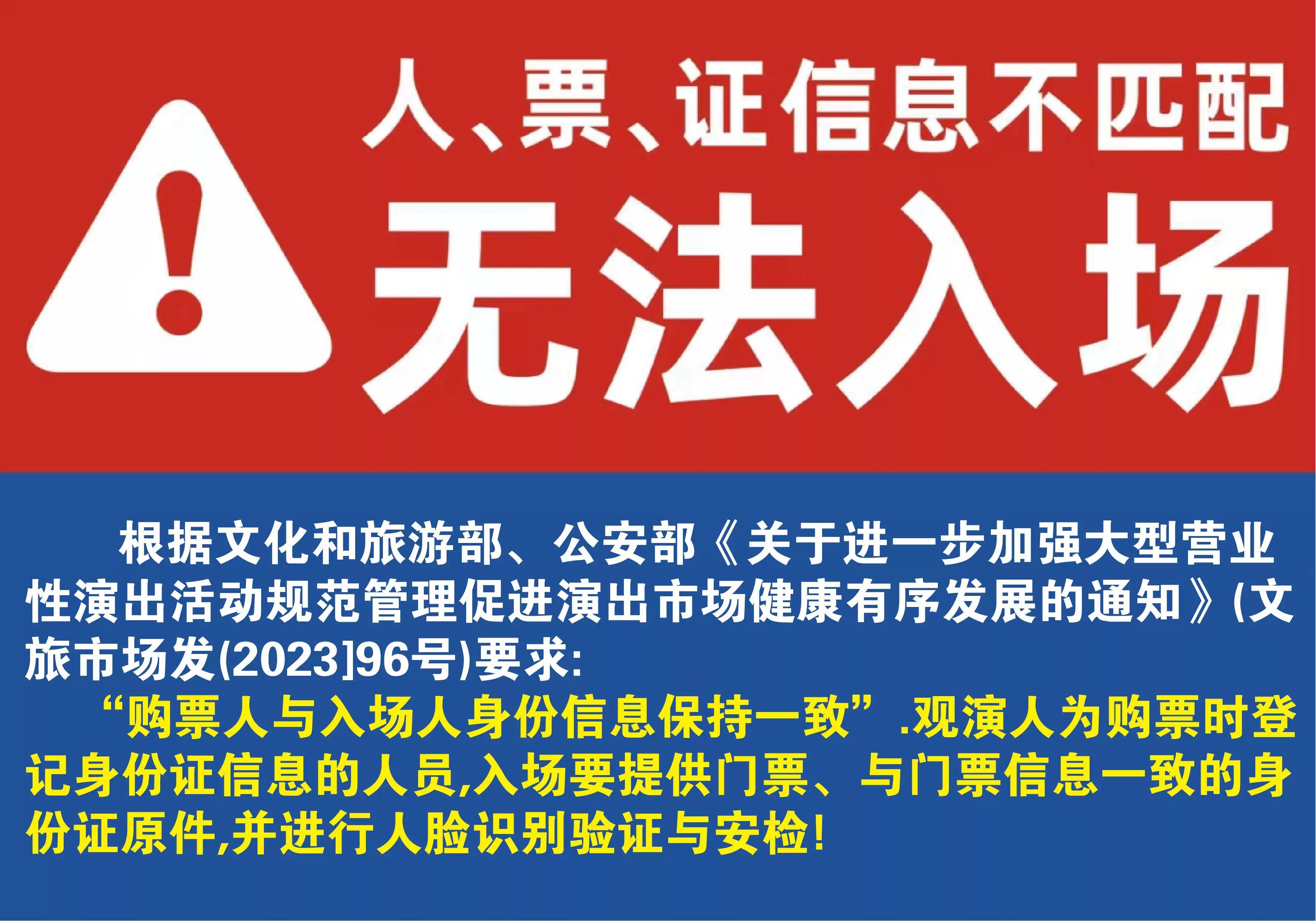 市政公用工程施工总承包贰级 第436页