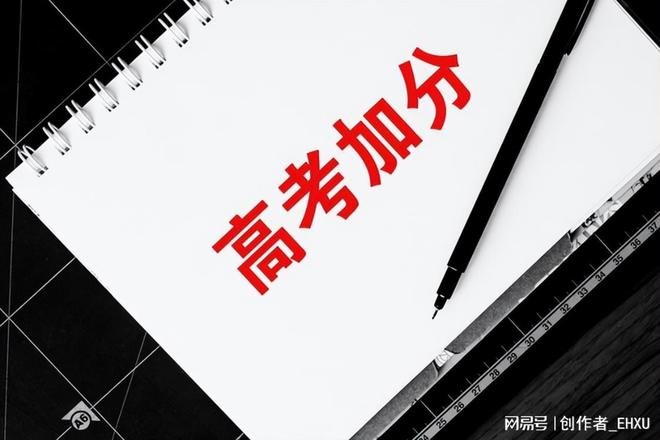 增项有建筑工程施工总承包贰级 第443页