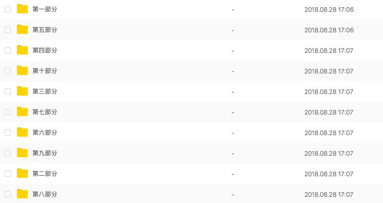 2024年正版免费天天六彩资料大全,策略优化计划_YPW45.539交互版