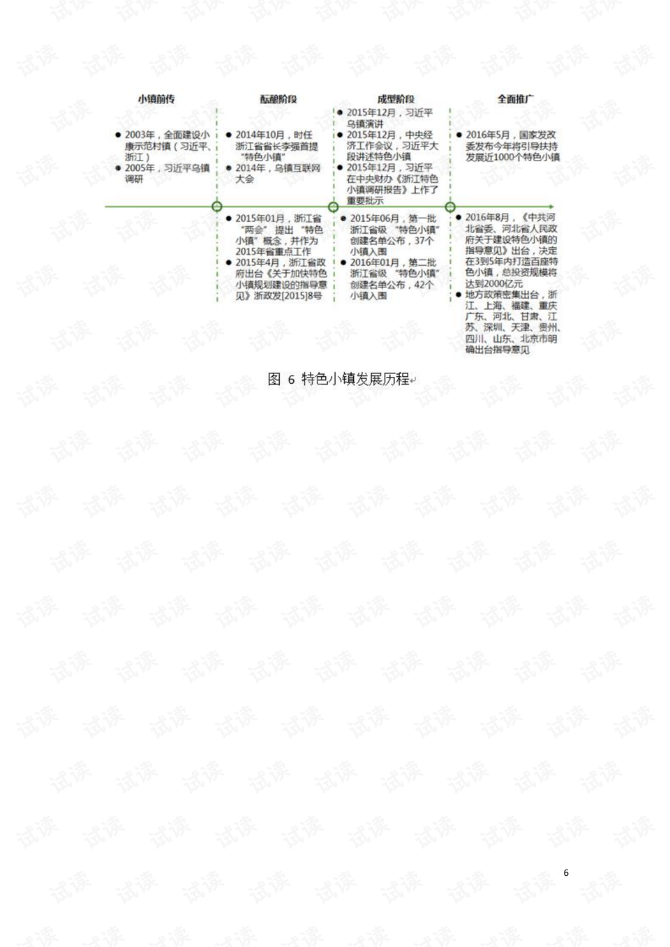 床下有特马是指什么生肖,解答配置方案_GVF45.540体验版