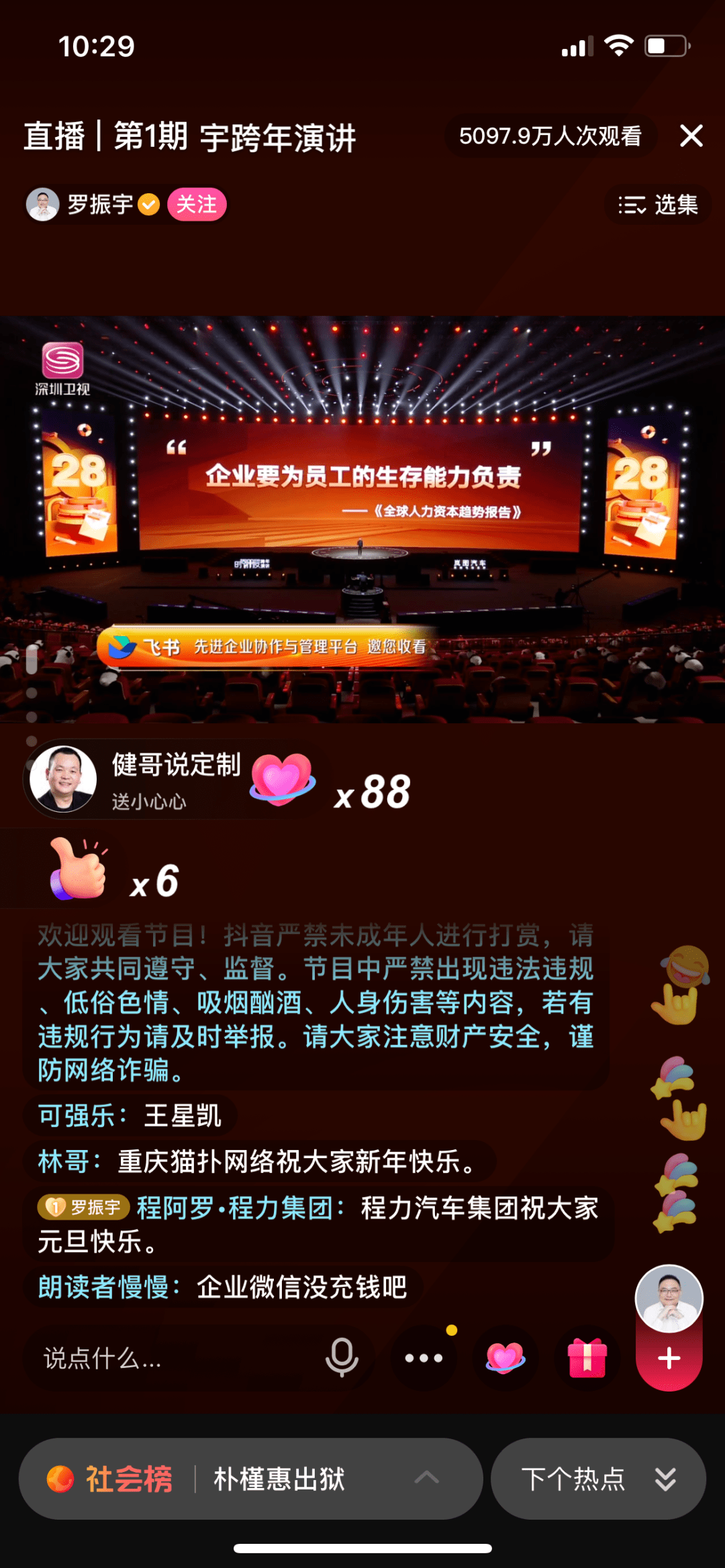 新澳门开奖现场开奖直播视频,快速问题解答_GNB45.331快捷版