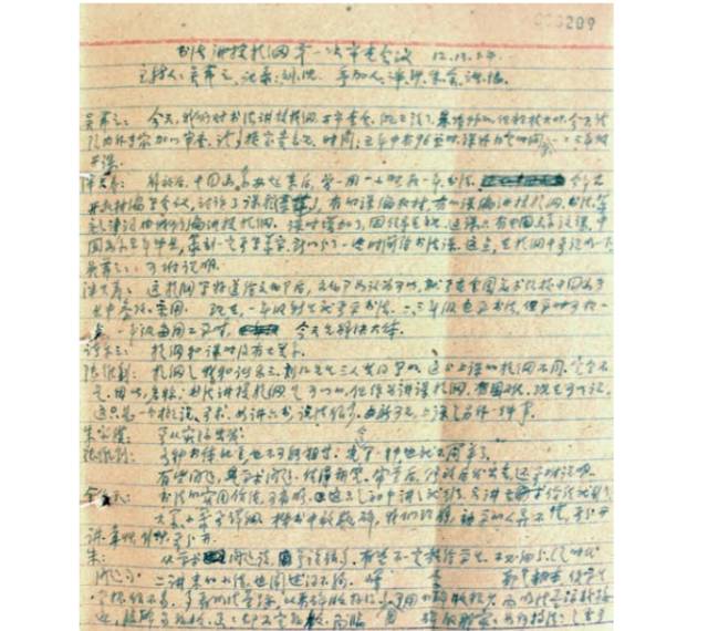 2024新奥开奖记录清明上河图,持续性实施方案_BHW45.556悬浮版