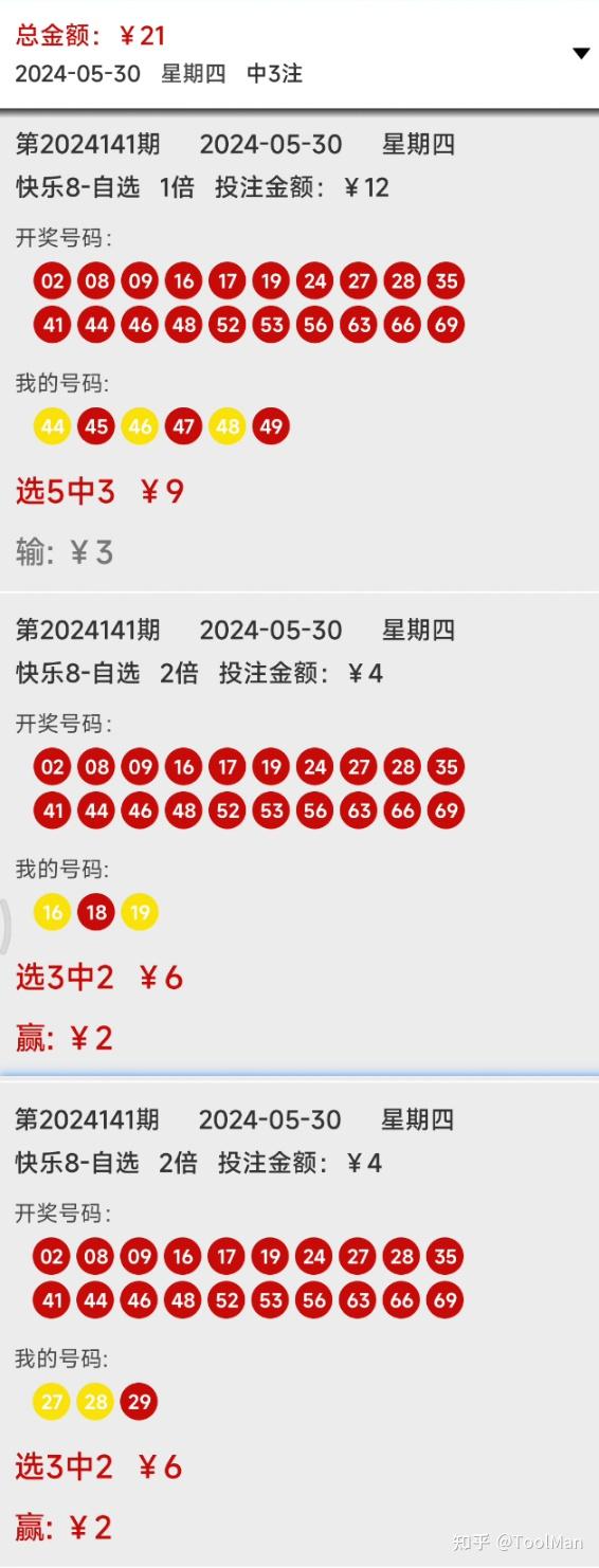 新澳2024一肖一码,快速处理计划_PZJ45.763悬浮版