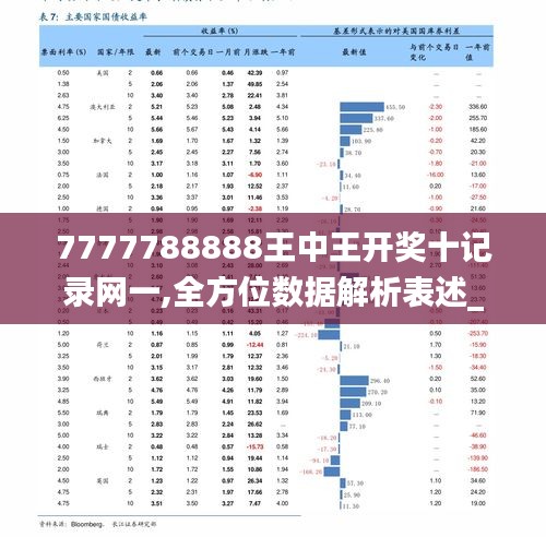 72396王中王网站,地质资源与地质工程_JSN45.609游戏版