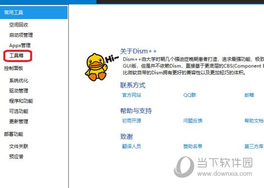 014970cσm查询,澳彩,安全保障措施_NPN45.454极致版