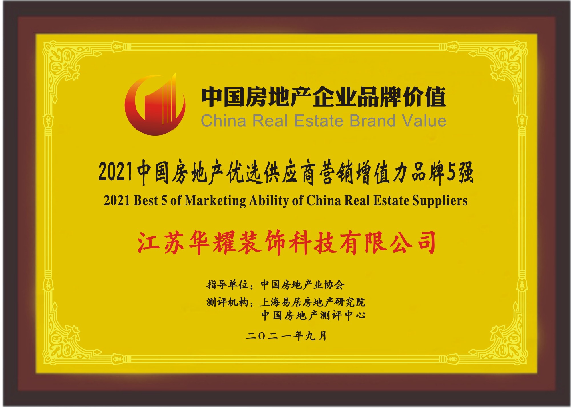 澳门跑狗图今日开奖开什么奖,高效运行支持_OXK45.613强劲版