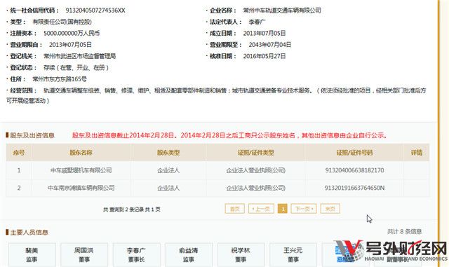 0149330cσm查询,澳彩资料,Mail应用_LVC45.892娱乐版