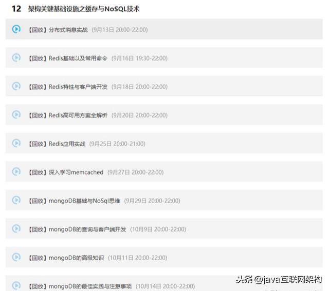 澳门4949开奖最快记录,方案优化实施_LQV45.484并发版