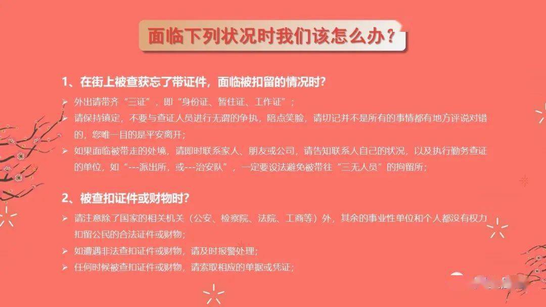 2023管家婆精准资料大全免费,安全设计方案评估_OCD45.981视频版