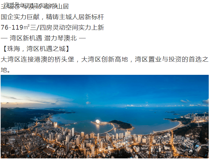 增项有建筑工程施工总承包贰级 第429页