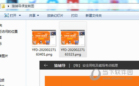 增项有建筑工程施工总承包贰级 第427页