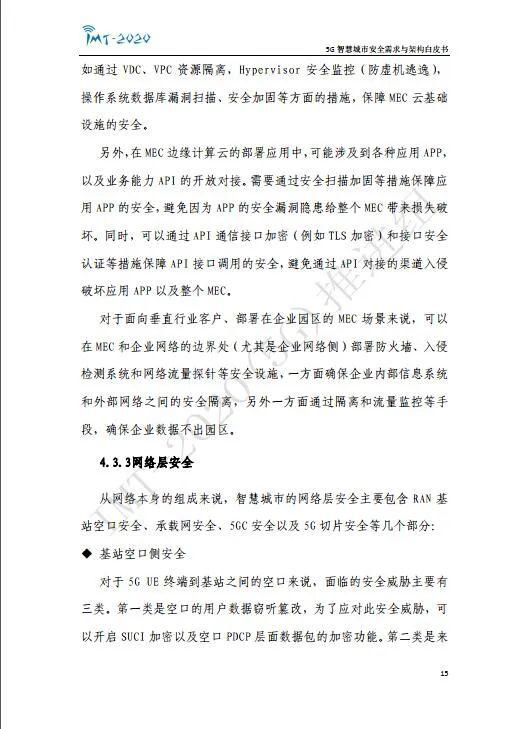 六和彩资料网站下载,决策信息解释_VLX45.597改制版