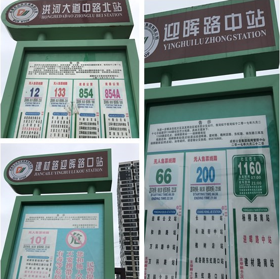 新奥门特免费资料大全193,可依赖操作方案_DSK45.526优雅版