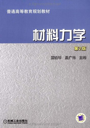 新澳门免费原料网大全,理论考证解析_OPF45.143强劲版
