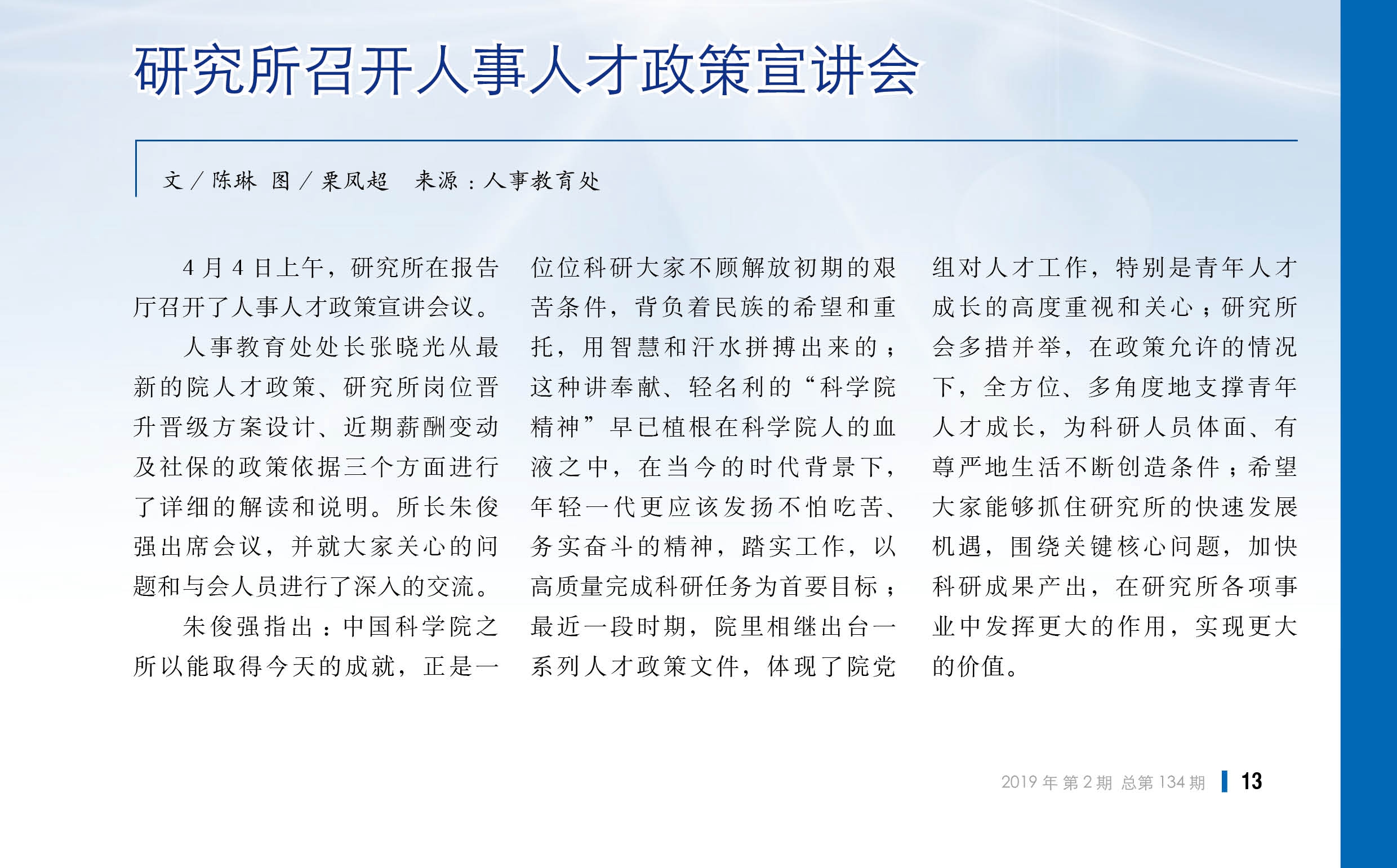 800图库免费资料大全,动力工程及工程热物理_EUB45.887移动版