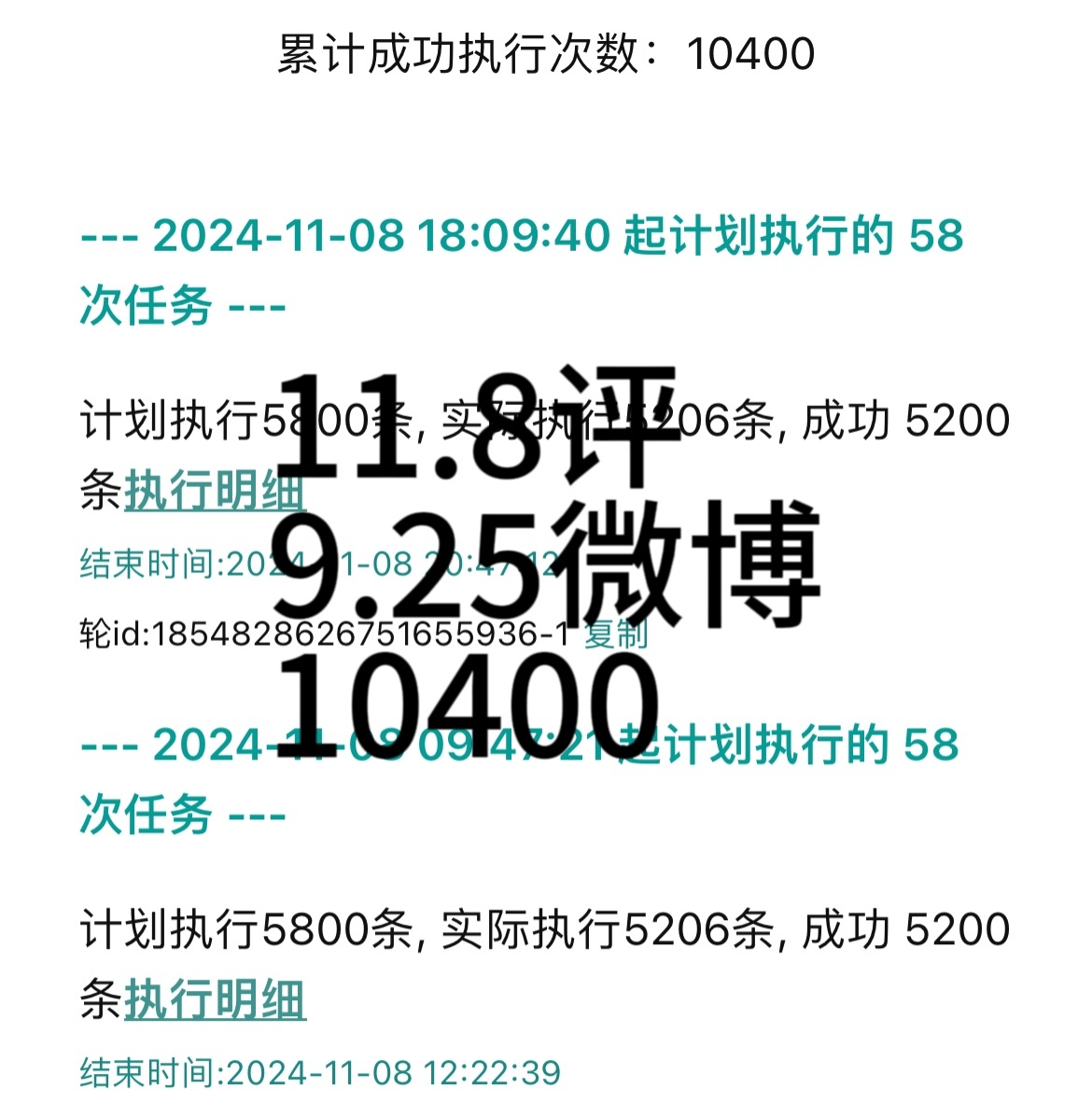 500308.cσm新版跑狗图2024年,担保计划执行法策略_BOI45.784复刻版