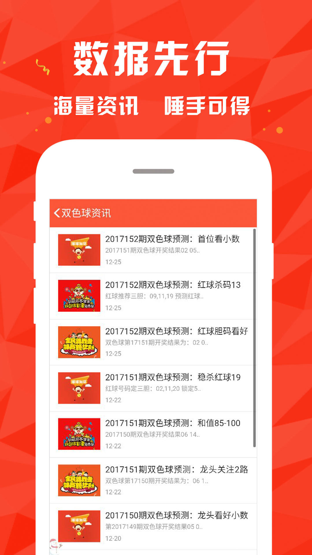 增项有建筑工程施工总承包贰级 第420页