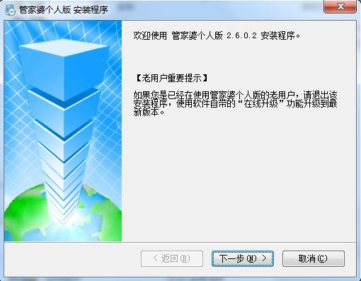 7777788888管家婆中特更新,定量解析解释法_HJS45.282并发版