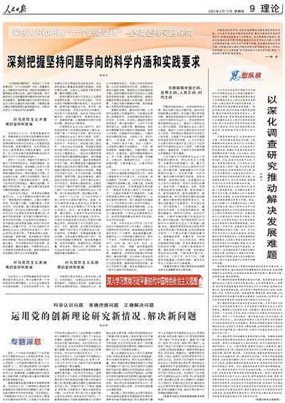 新澳门六开彩免费网站,快速问题解答_POT45.363语音版