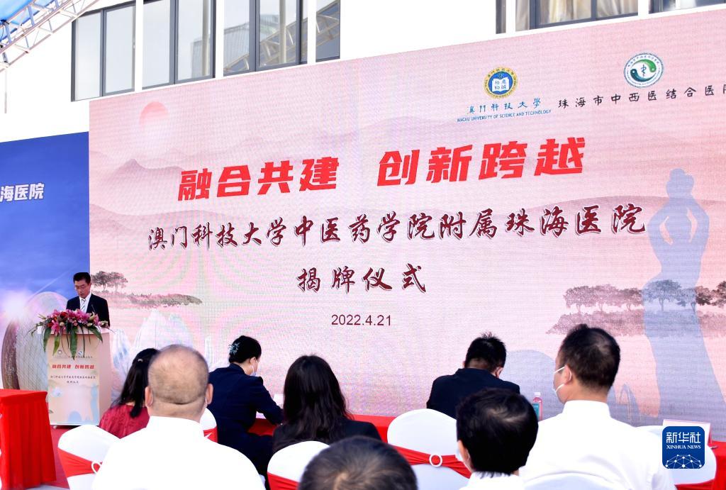 新澳门一码中中特,临床医学_QMF45.591策展版