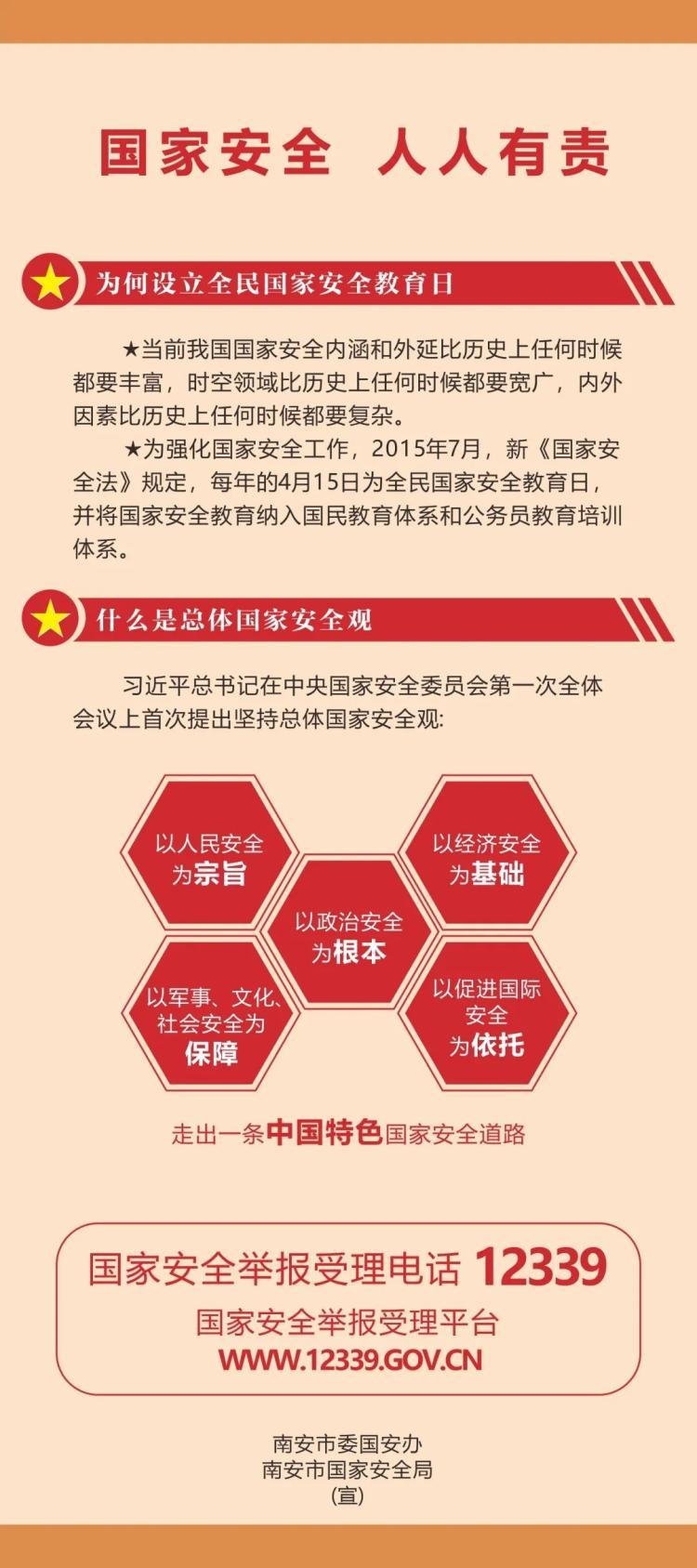 2024澳门精准正版免费,安全设计解析说明法_FNC45.843远光版