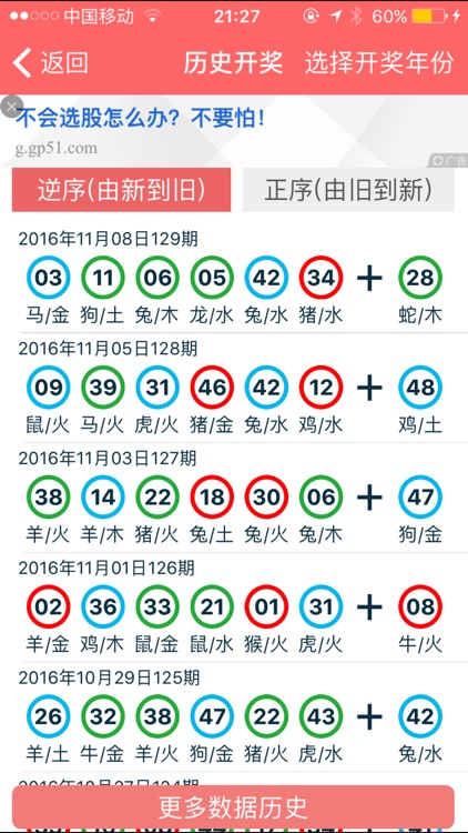 2024年香港正版资料免费大全精准,策略调整改进_RST45.259紧凑版