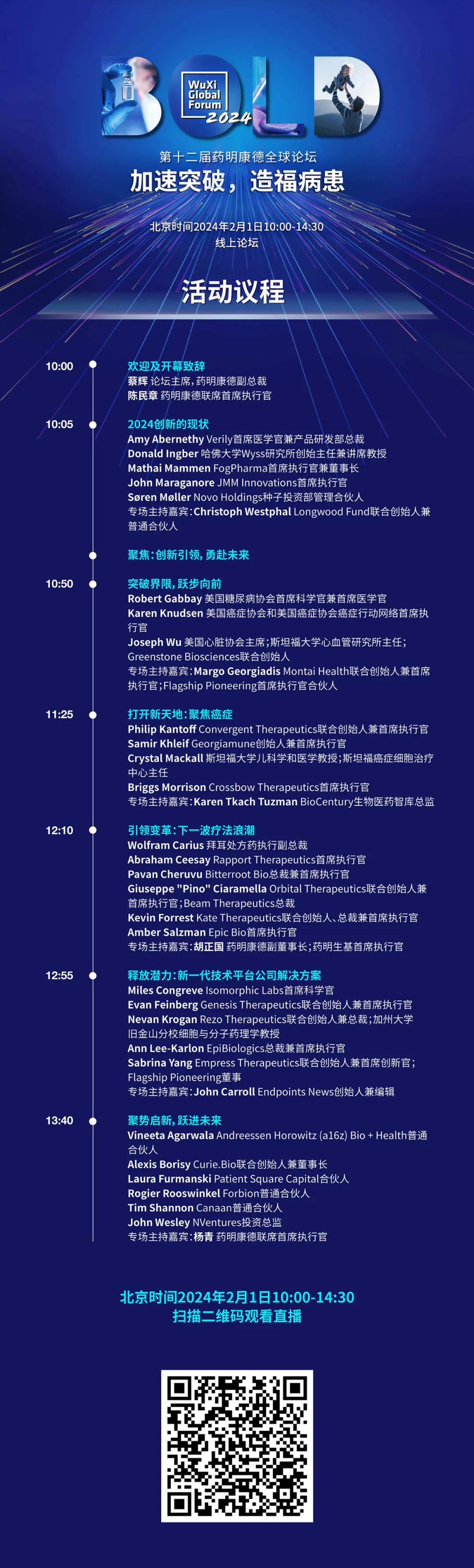 新奥门资料全年免费精准,快速产出解决方案_QGK45.431抓拍版