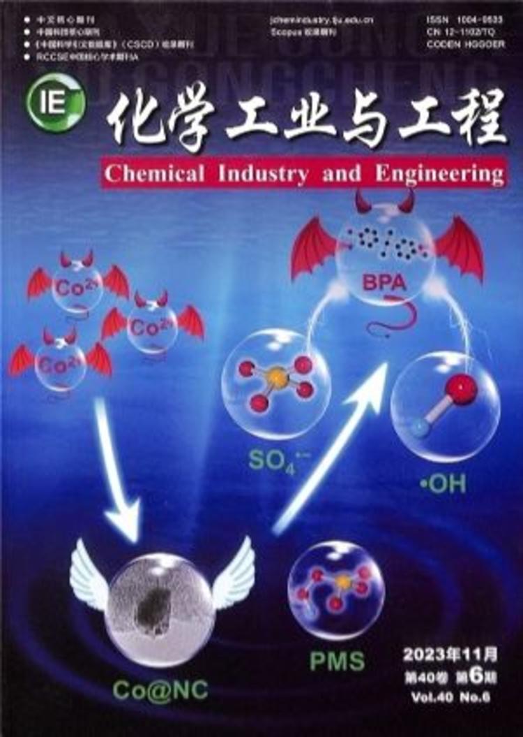 澳门正版金牛版金牛4,化学工程和工业化学_YYT45.358幽雅版