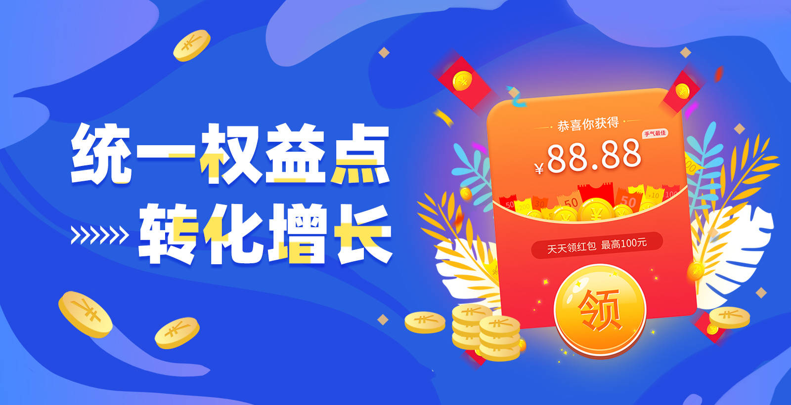 管家婆奥门资料大全2024,精细化实施分析_BWK45.960演讲版