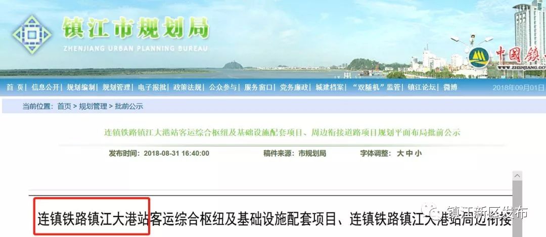 增项有建筑工程施工总承包贰级 第415页