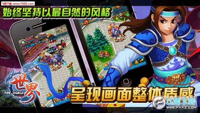 世界ol下载最新谷得版,世界OL下载最新谷得版，全面体验与深度解析