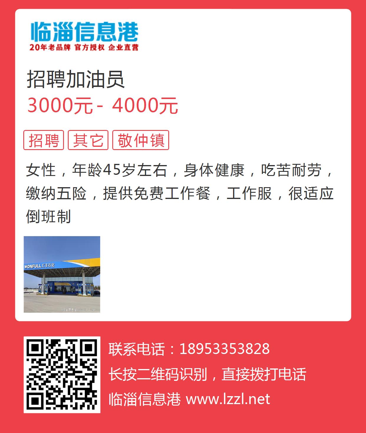 油友网最新招油工信息,油友网最新招油工信息——科技引领未来，油工新纪元来临