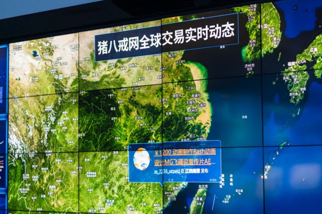 建筑装修装饰贰级 第408页