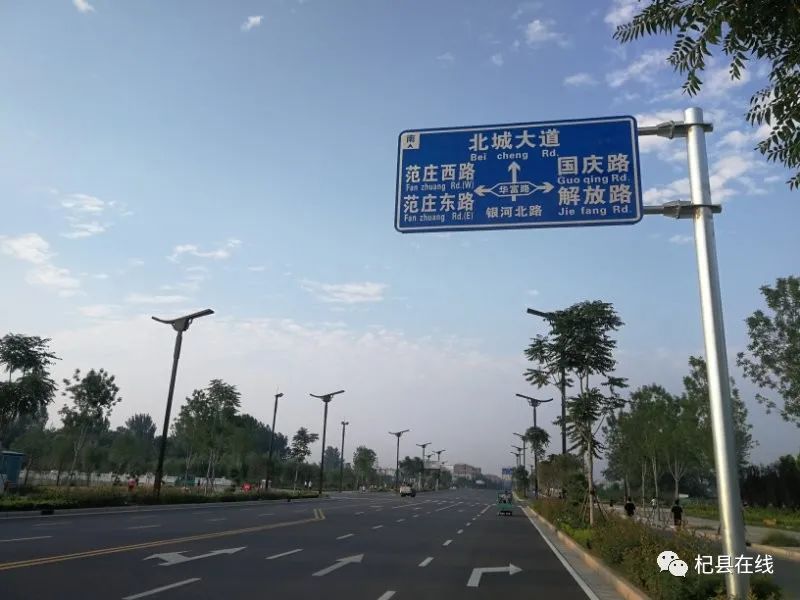 杞县大北环最新消息,杞县大北环最新消息