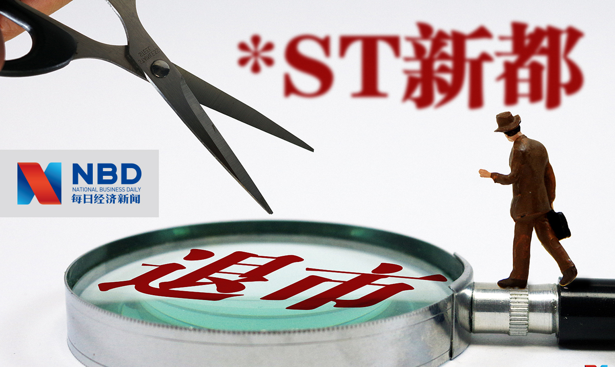 st新都最新进展,ST新都最新进展，引领科技生活新纪元