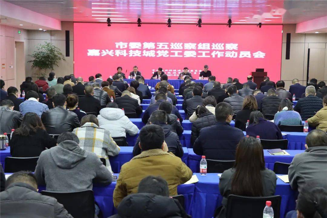 嘉兴科技城最新新闻,嘉兴科技城最新新闻,变化中的城市,学习带来的自信与成就感