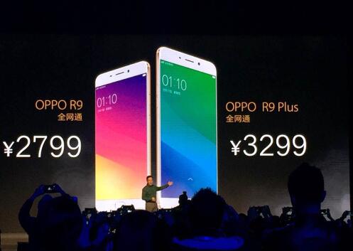 oppor9最新报价是多少,OPPOR9最新报价与全方位产品介绍,科技之美,生活因你而改变