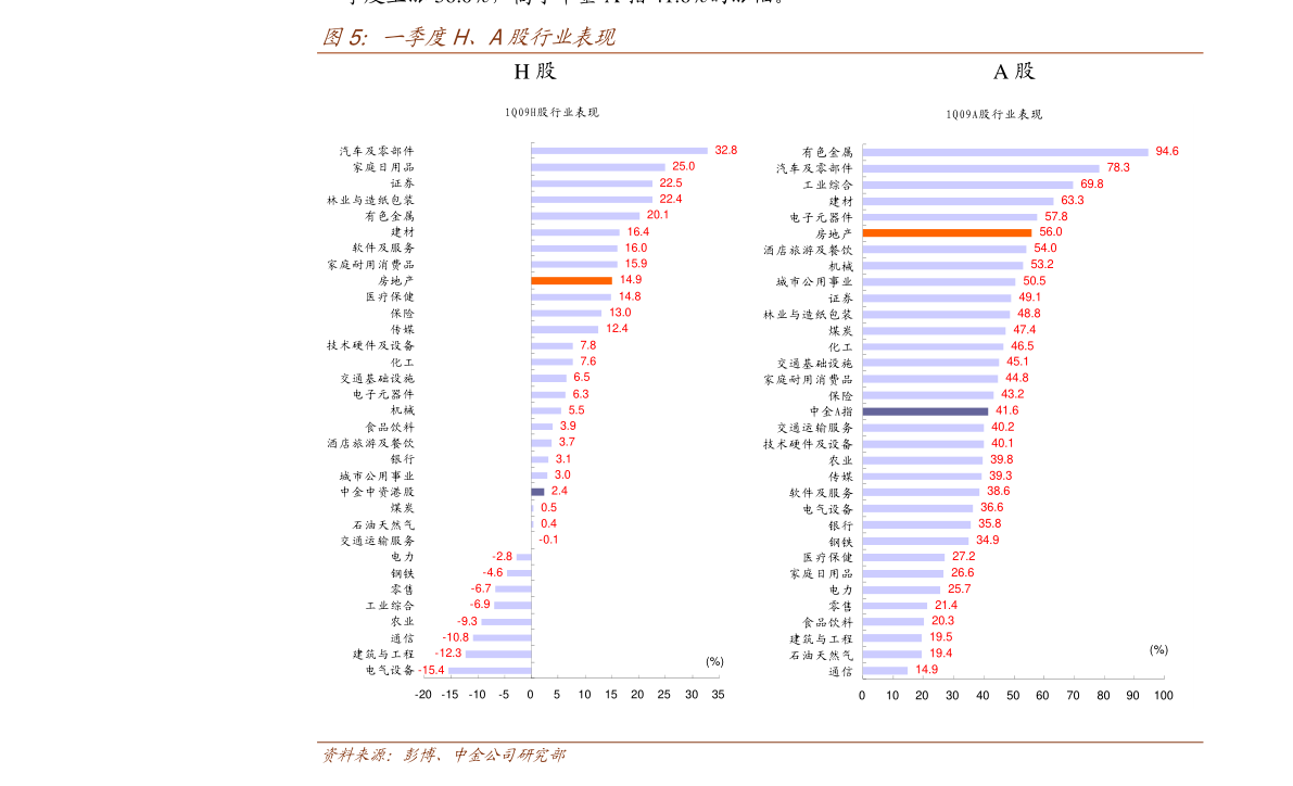 新澳49图库,持续改进策略_SWU27.451旅行助手版