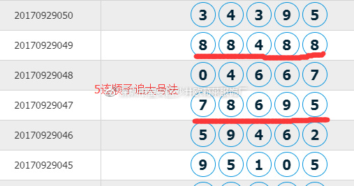 市政公用工程施工总承包贰级 第398页