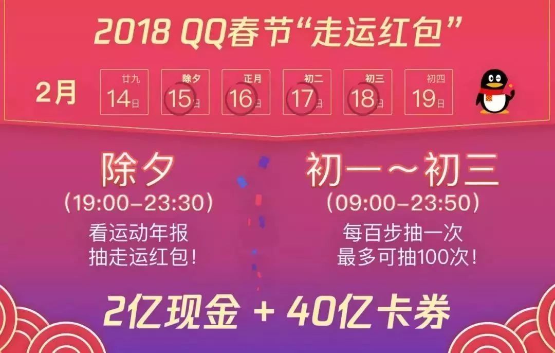 2024澳门天天开好彩免费大全,策略规划_IBO27.826活力版