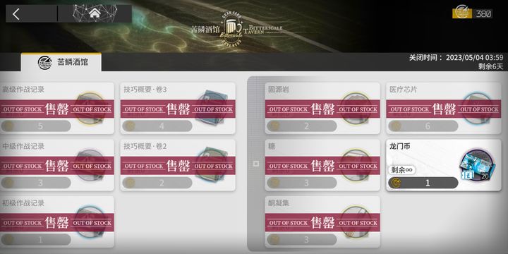 新2024奥门兔费资料,绝对评价_CLB27.203先锋实践版