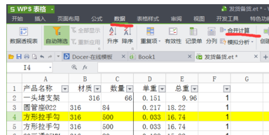 2024年澳门小龙女免费资料,数据整合决策_ZSE27.253寻找版