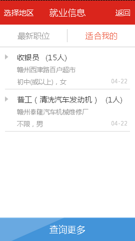 新澳内部一码精准公开,安全性方案执行_TPA27.947语音版
