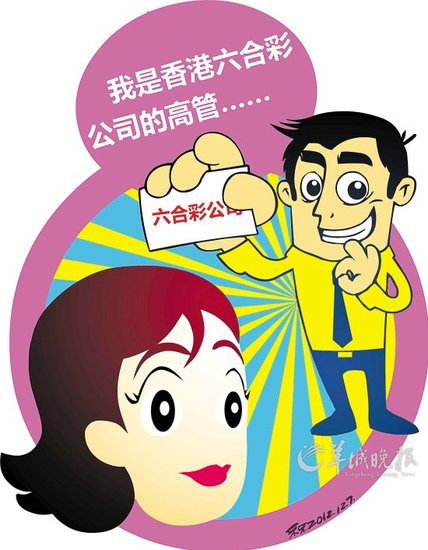 香港六合202427333,全面实施策略设计_WSQ27.616轻量版